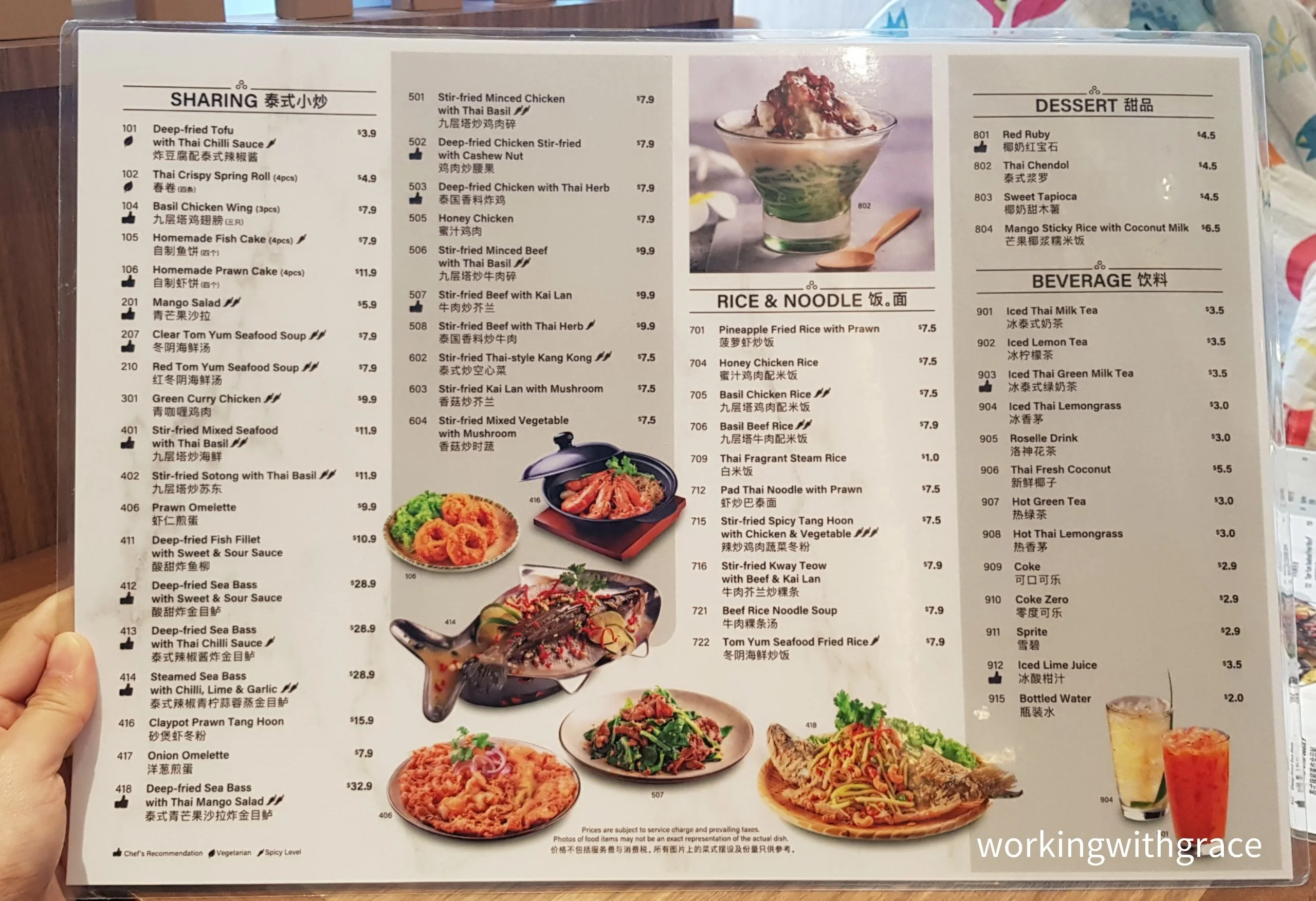 SANOOK KITCHEN MENU SINGAPORE & UPDATED PRICES MARCH 2025