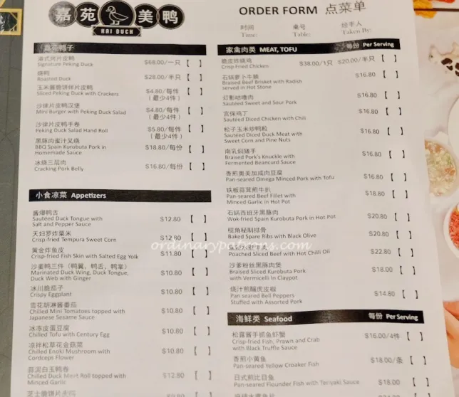 kai duck menu singapore
