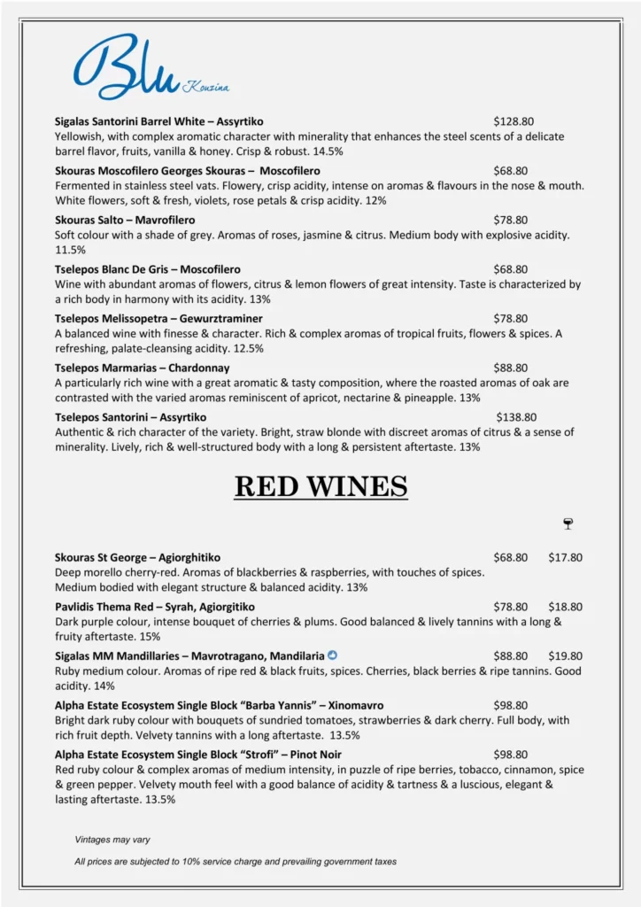 Blu Kouzina Red Wines Menu With Price