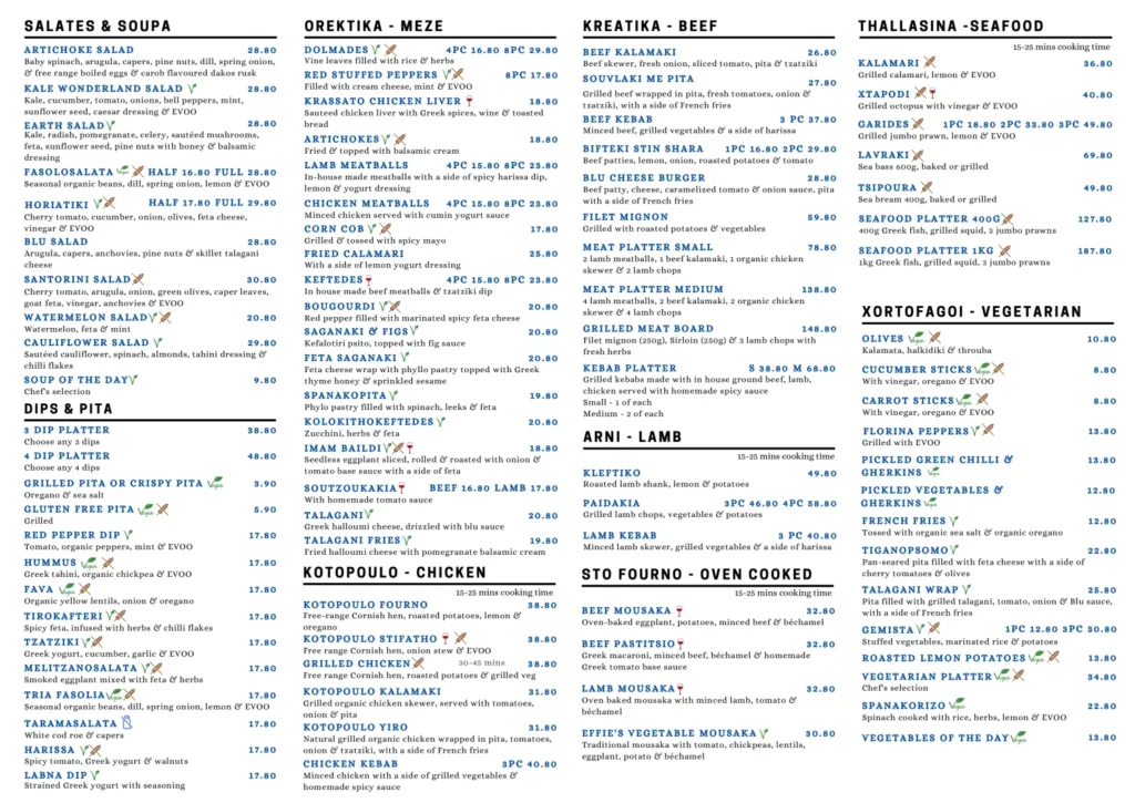 Blu Kouzina Singapore Xortofagoi – Vegetarian Menu