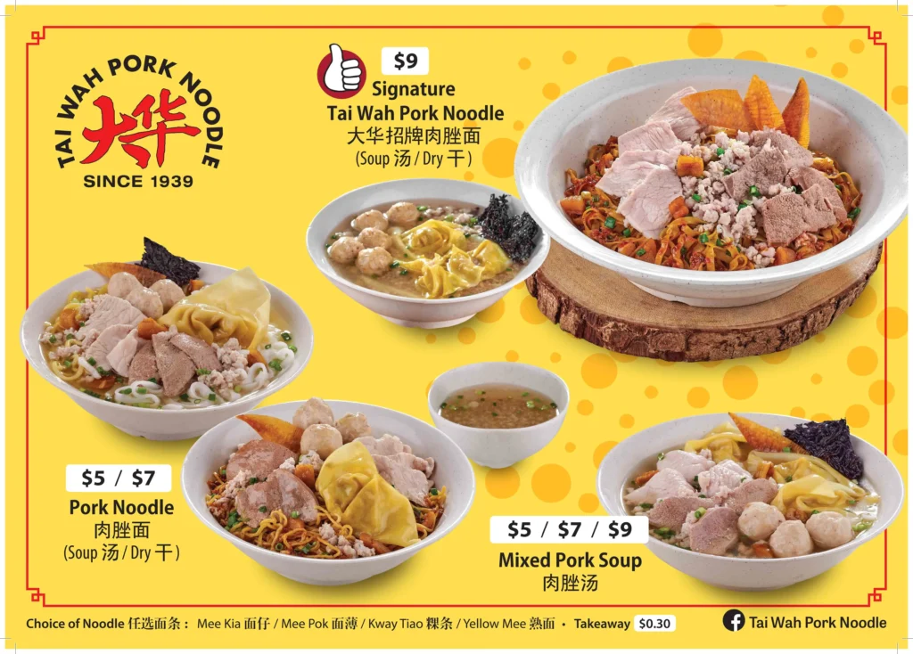 Hill Street Tai Hwa Pork Noodles Menu Singapore 