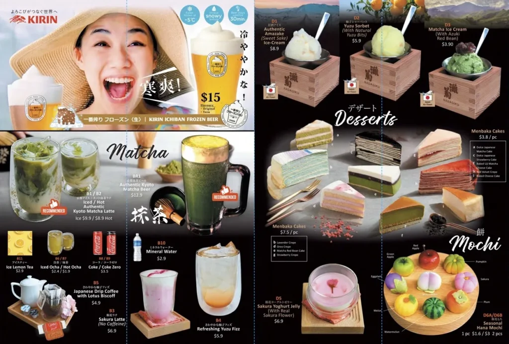 MENBAKA FIRE RAMEN DESSERTS MENU PRICES