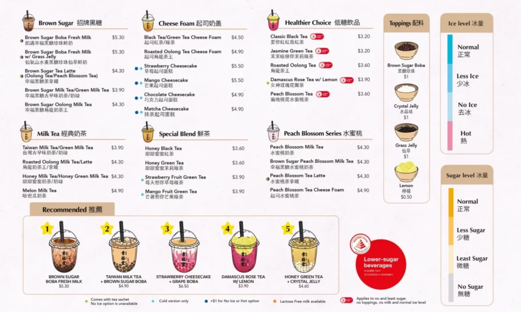 XING FU TANG MENU SINGAPORE