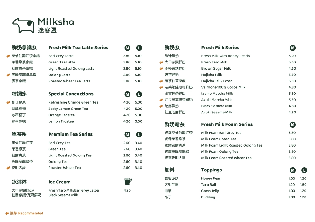 milksha menu singapore