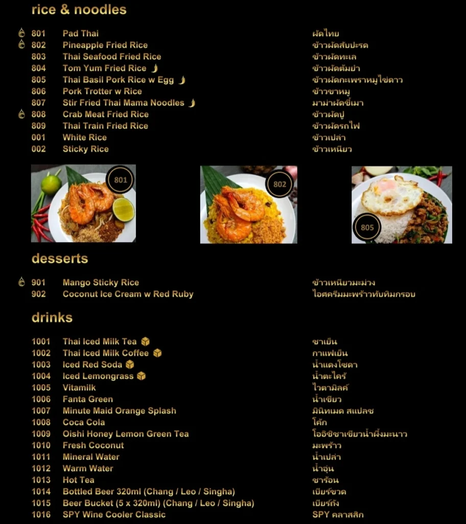 nummun menu singapore