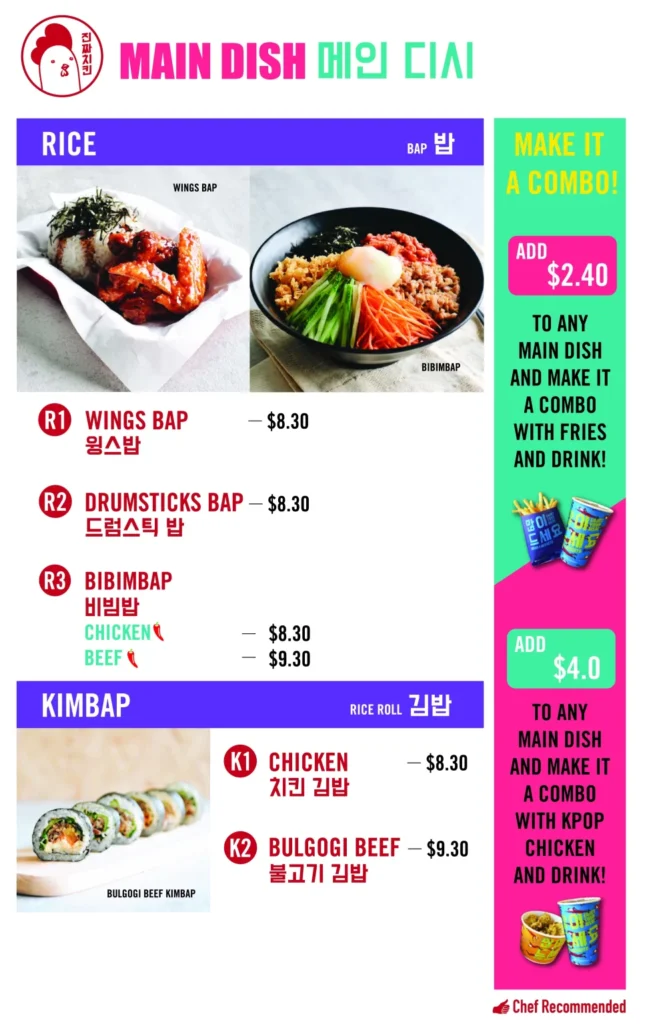 JINJJA CHICKEN RICE MENU & PRICES