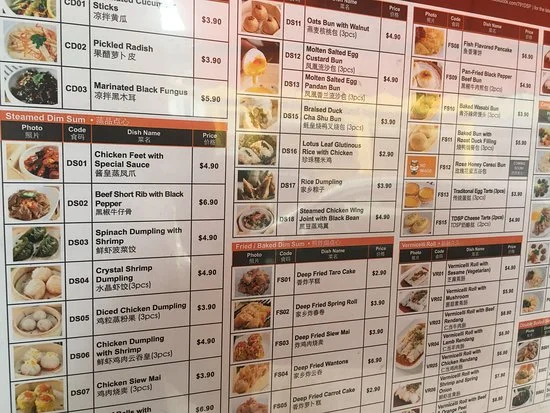 Sum Dim Sum Menu Singapore 