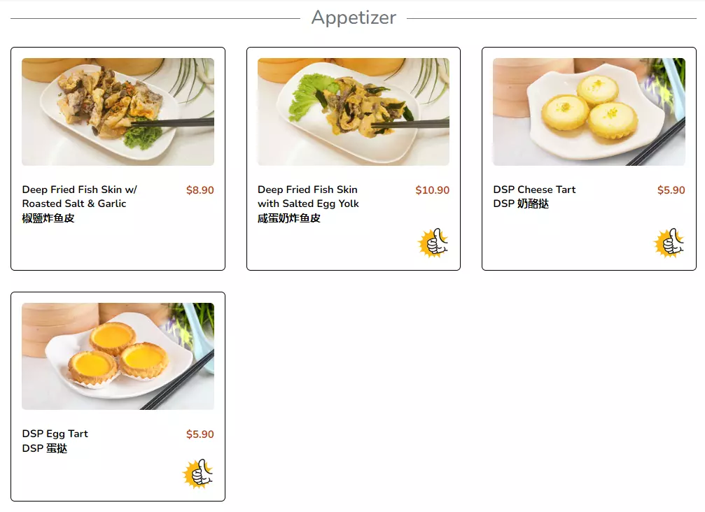 THE DIM SUM PLACE APPETIZERS MENU WITH PRICES