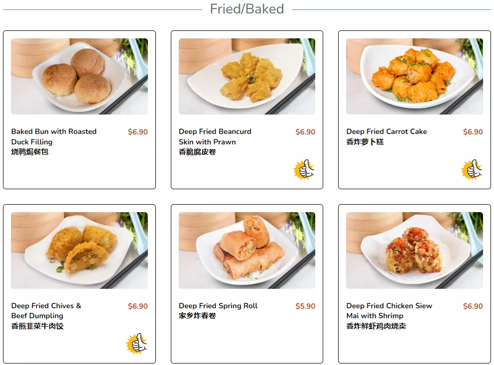 THE DIM SUM PLACE MENU baked PRICES