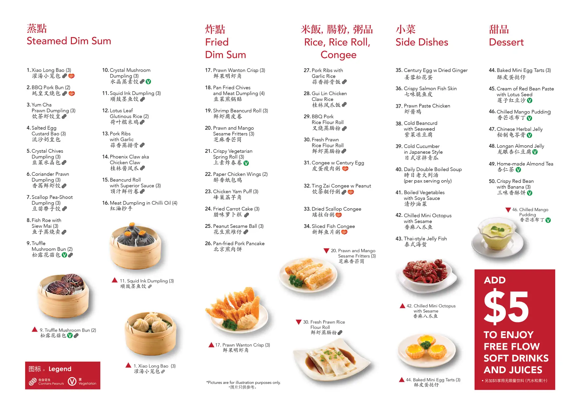 YUM CHA MENU SINGAPORE UPDATED PRICES 2024