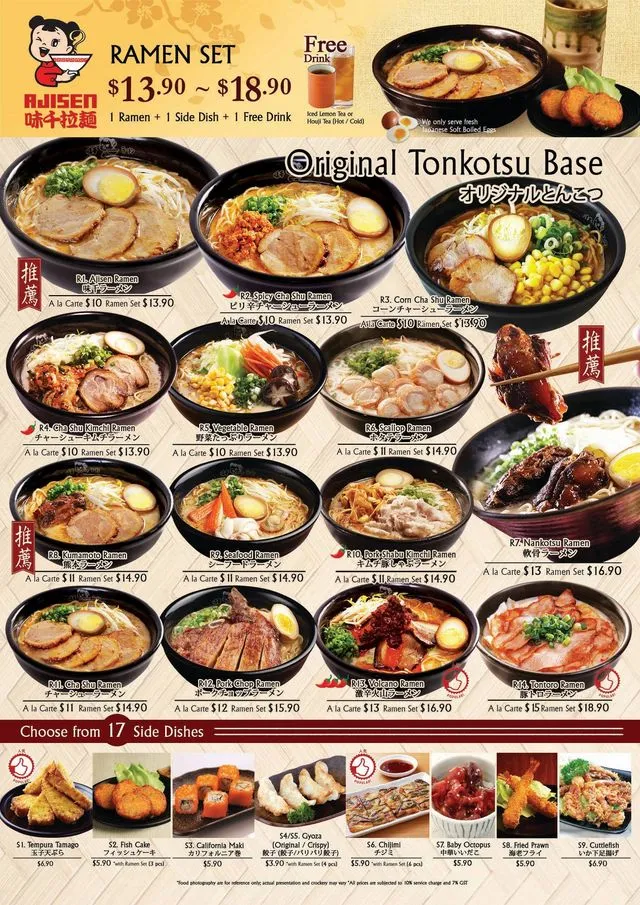 AJISEN RAMEN Menu SINGAPORE 