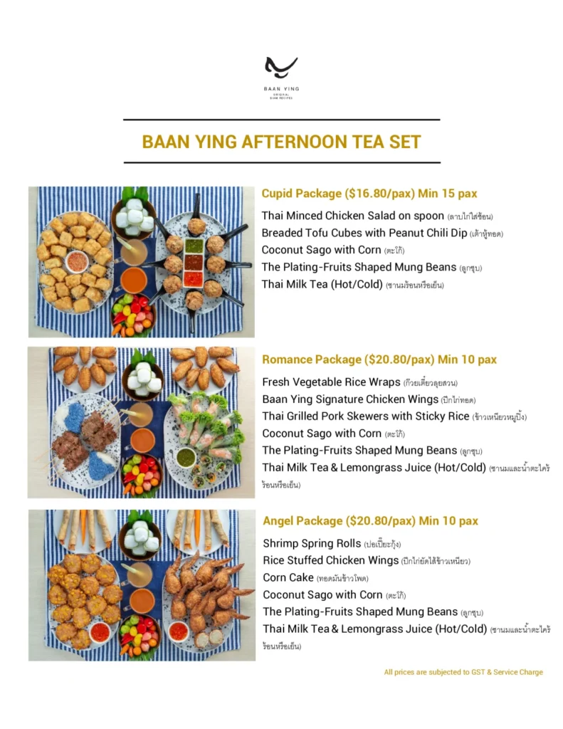 BAAN YING AFTERNOON TEA SET MENU PRICES