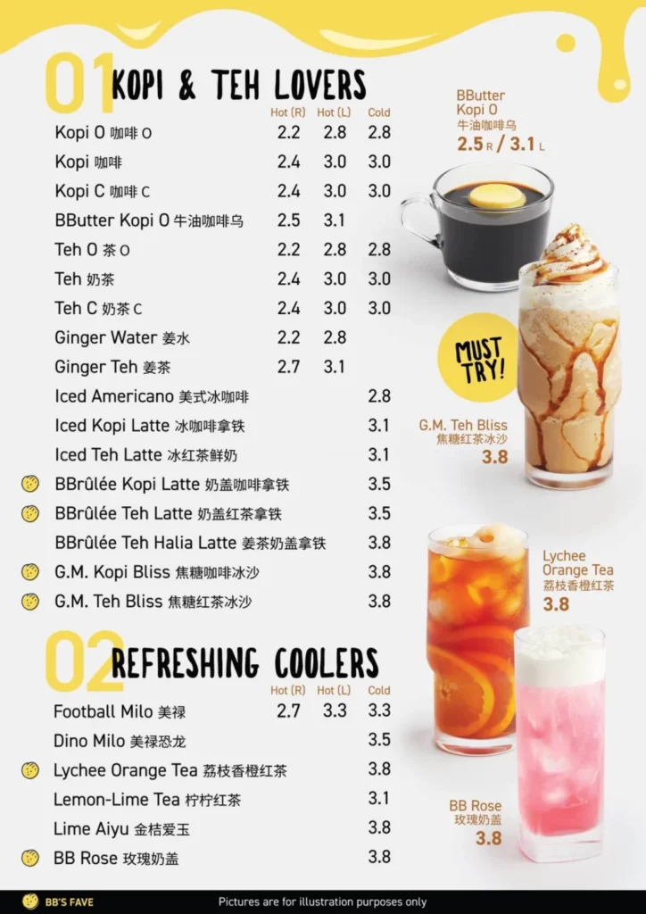 BUTTER BEAN BEVERAGES MENU