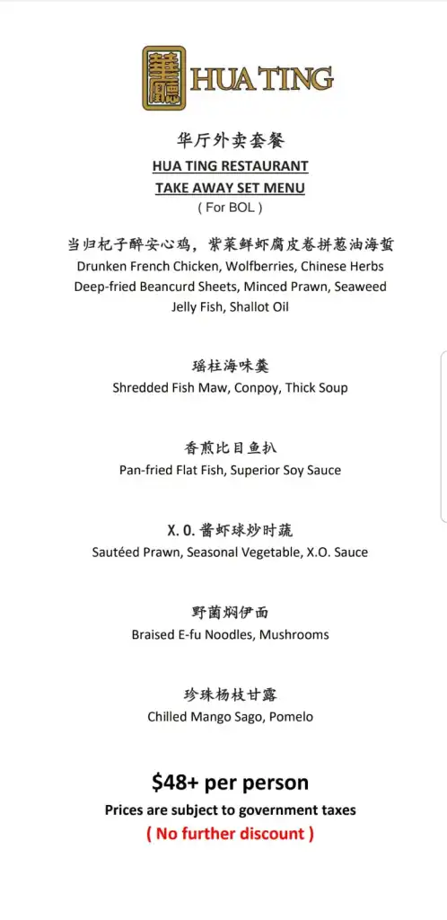 HUA TING MENU SINGAPORE