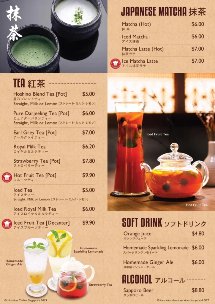 Hoshino Coffee Menu Prices – Matcha, Tea & Softdrink