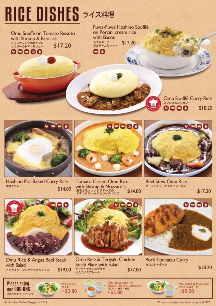 Hoshino Menu with Prices – Rice Dishes