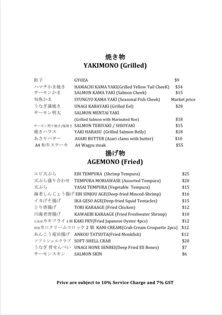 KAN SUSHI YAKIMONO PRICES 