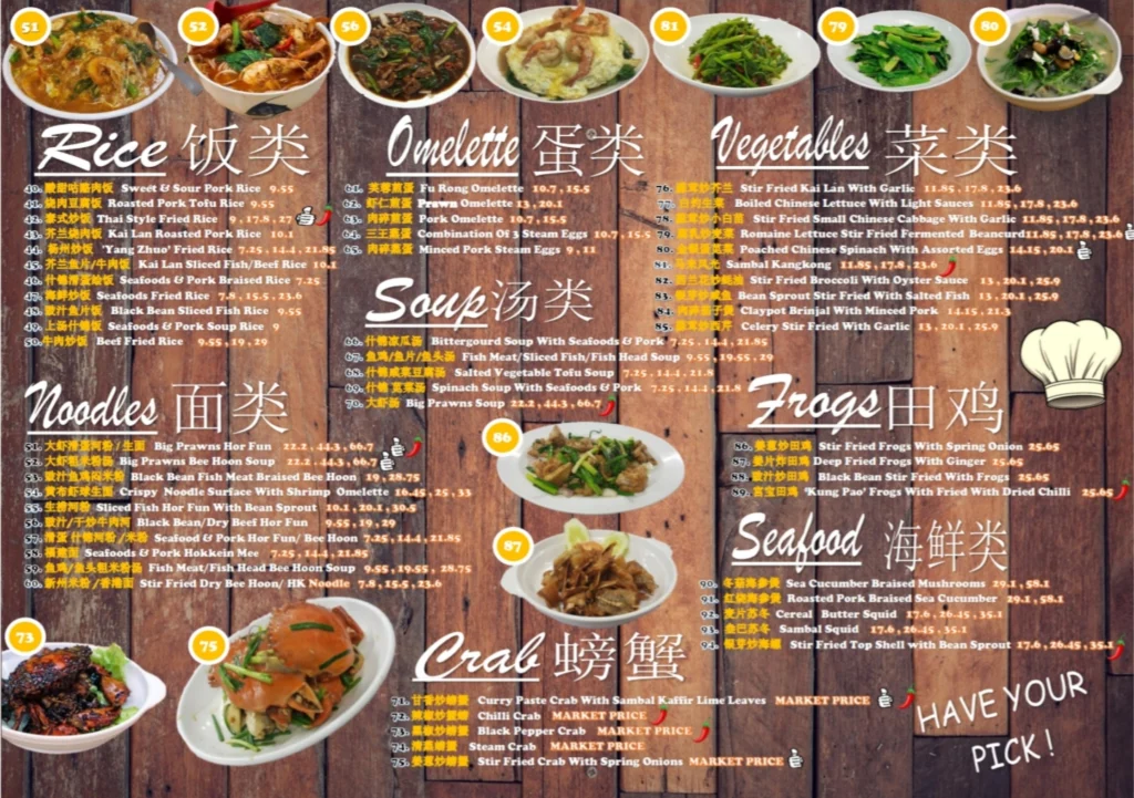 KOK SEN SEAFOOD PRICES