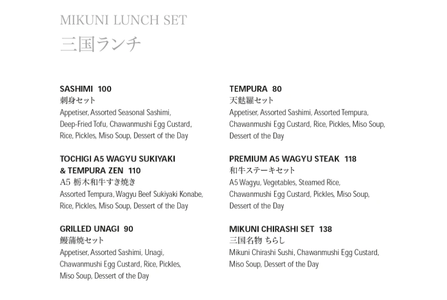 MIKUNI MENU SINGAPORE