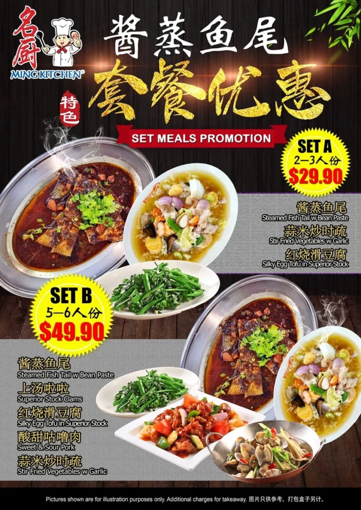 MING KITCHEN MENU SINGAPORE PRICES 2024