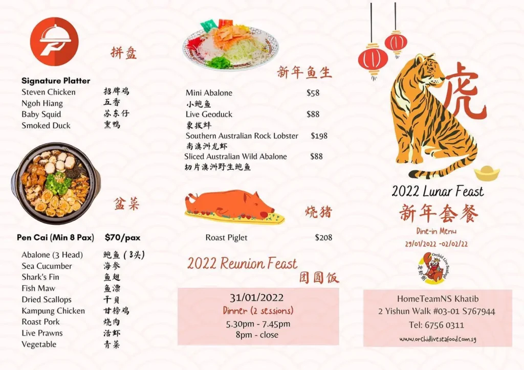 ORCHID LIVE SEAFOOD ADDITIONAL DISHES PRICES