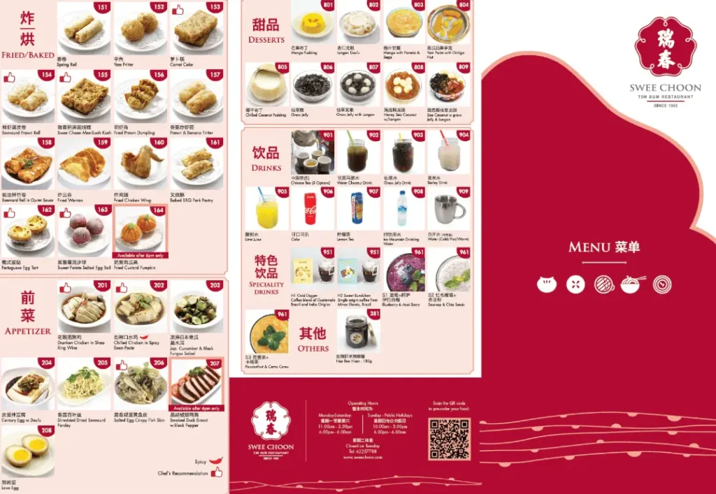 swee chon menu singapore