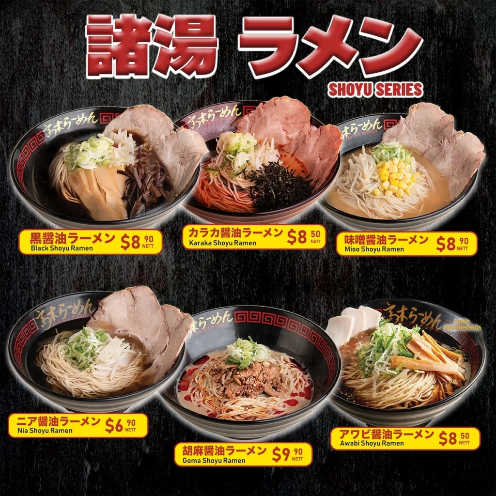 TAKAGI RAMEN MENU SINGAPORE