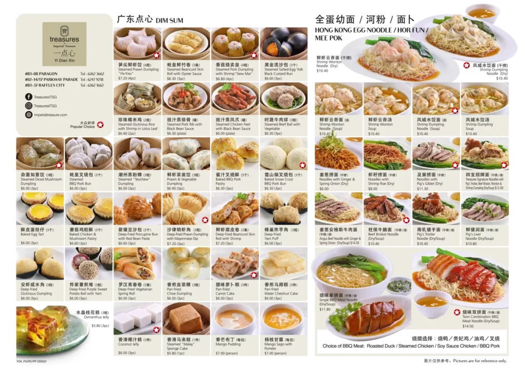 TREASURES YI DIAN XIN MENU SINGAPORE