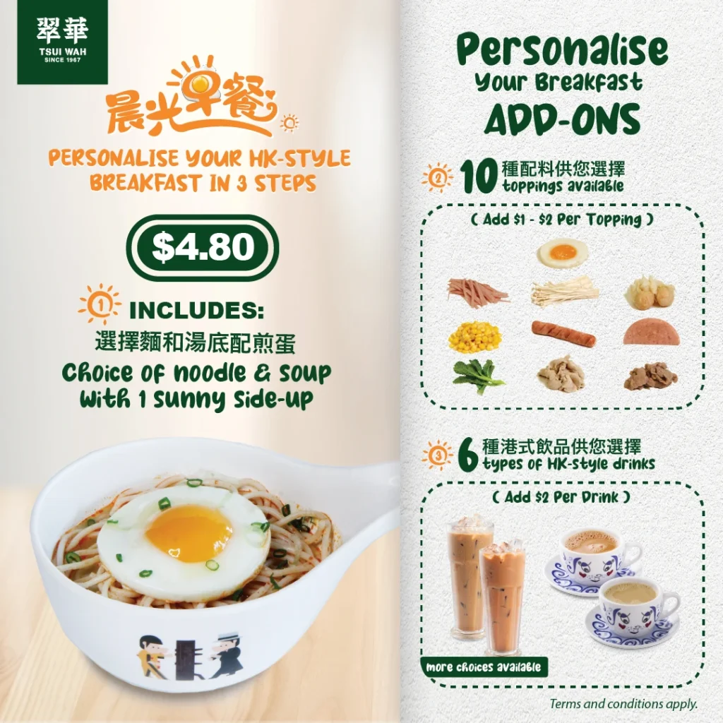 TSUI WAH MENU SINGAPORE & UPDATED PRICES 2024