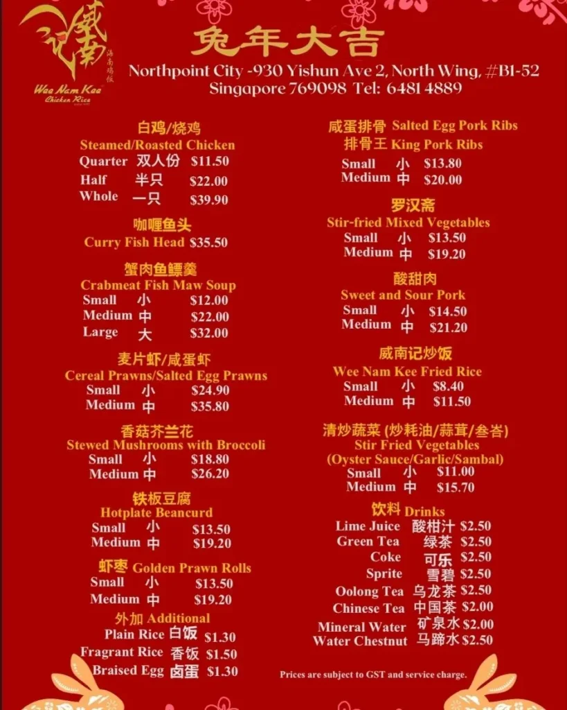 WEE NAM KEE MENU SINGAPORE