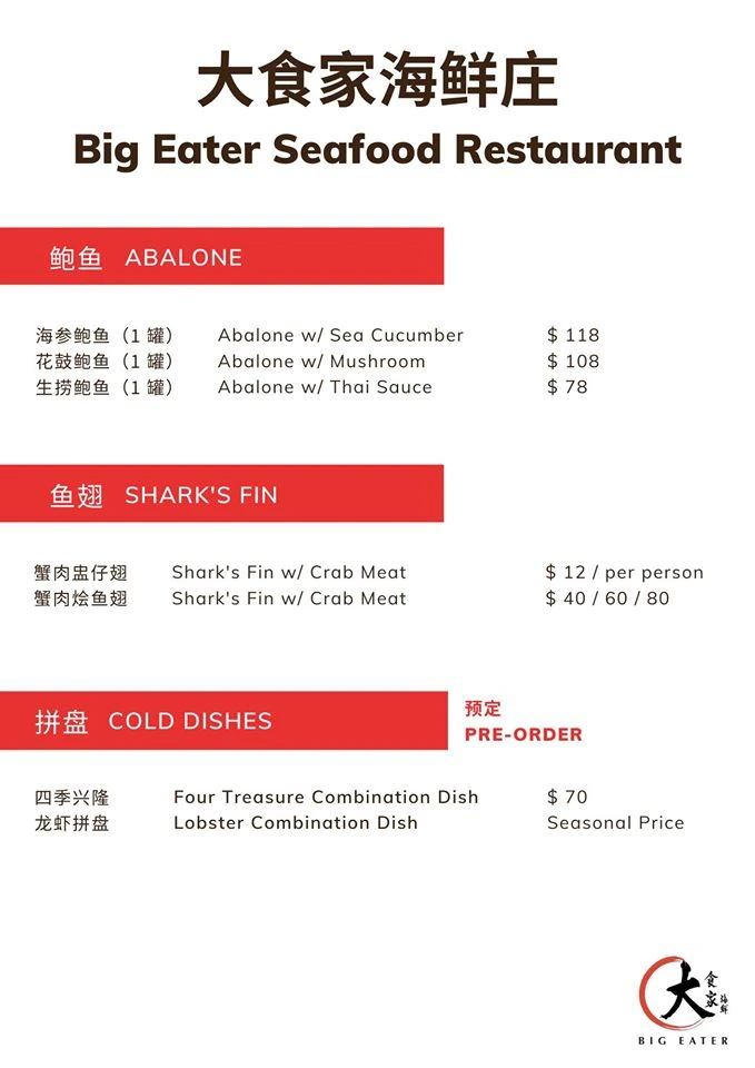 big eater seafood menu singapore