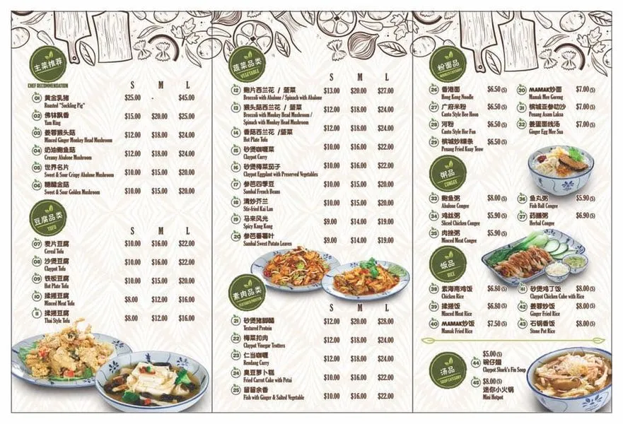 D'LIFE SIGNATURE MENU SINGAPORE & UPDATED PRICES 2024