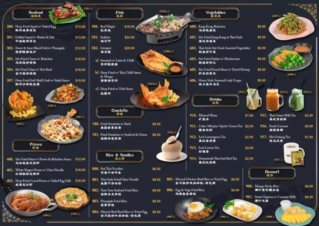 MATA THAI SOONDUBU JIGAE PRICES