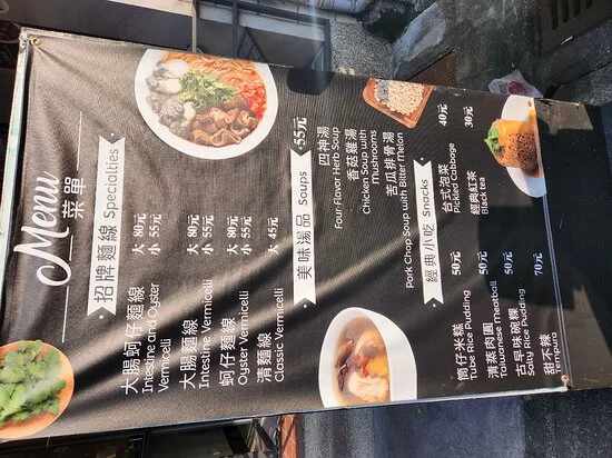 SHI KOU SEAFOOD MENU SINGAPORE