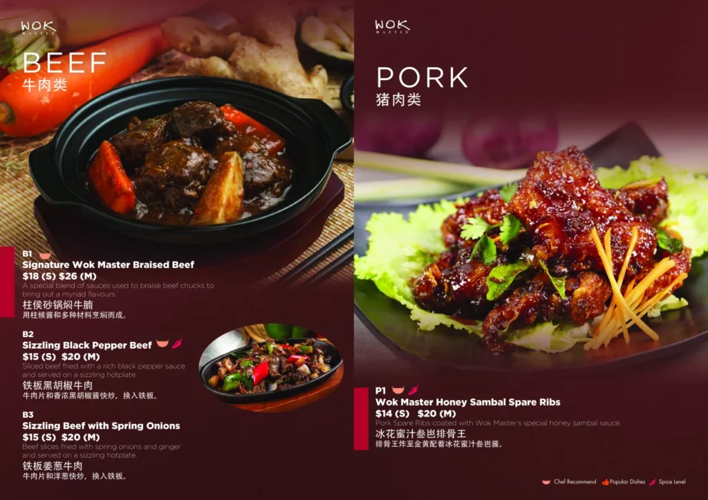 Wok Master Pork Menu With Price