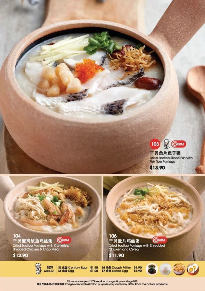 a one signature menu singapore