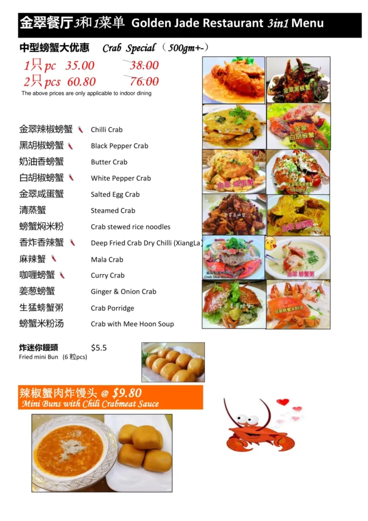 golden jade menu restaurant singapore