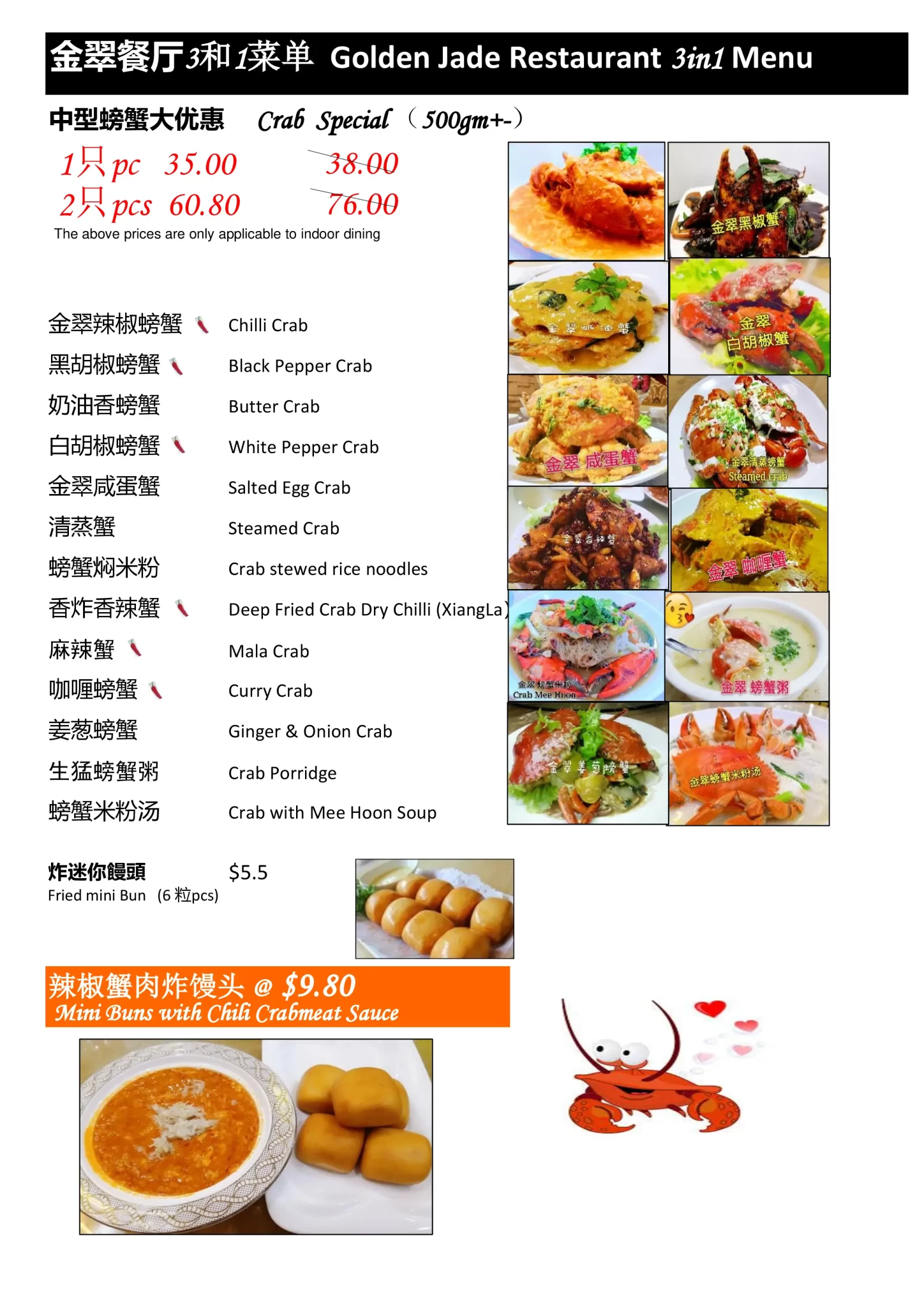 GOLDEN JADE RESTAURANT MENU SINGAPORE & UPDATED PRICES FEBURARY 2025