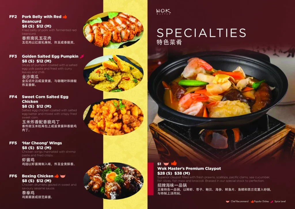 wok master menu singapore