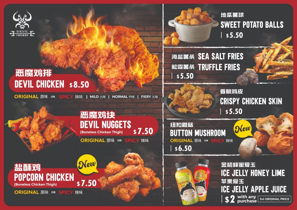 Devil Chicken Menu Singapore