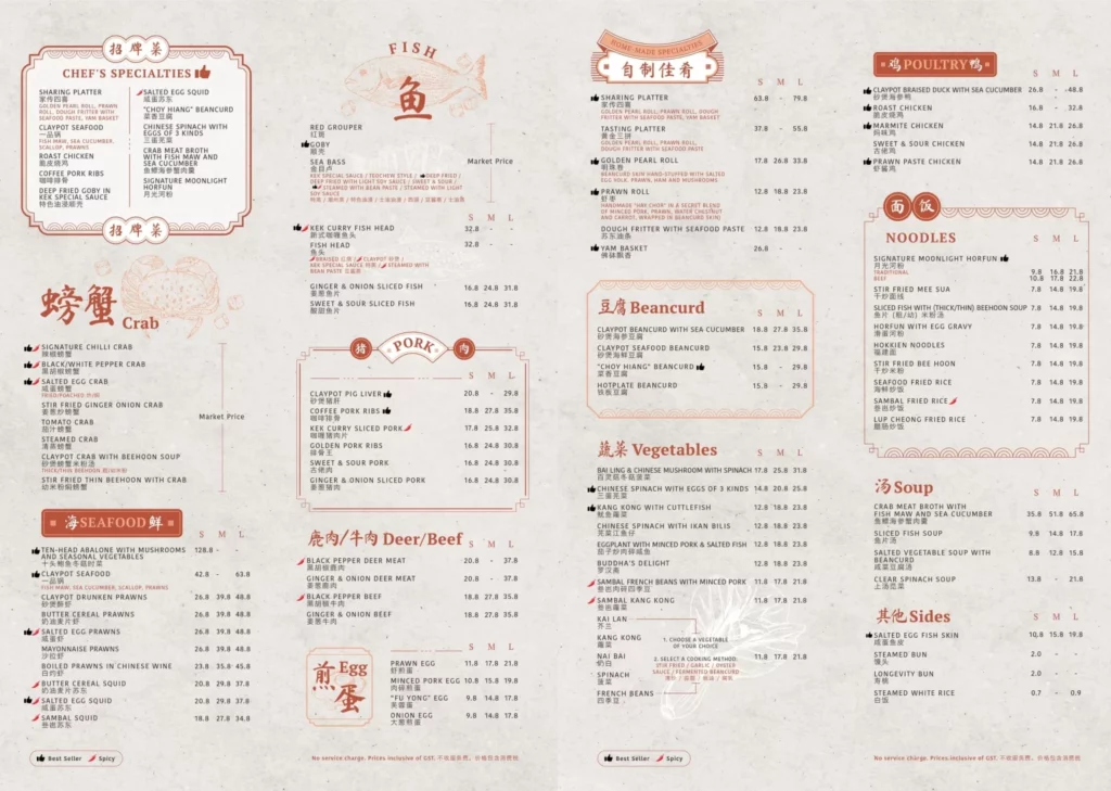 KENG ENG KEE MENU SINGAPORE PRICES