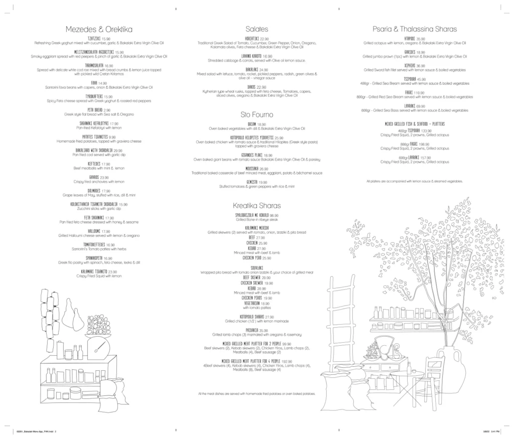 BAKALAKI GREEK TAVERNA MENU SINGAPORE 