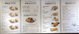 Cafe O Singapore Menu