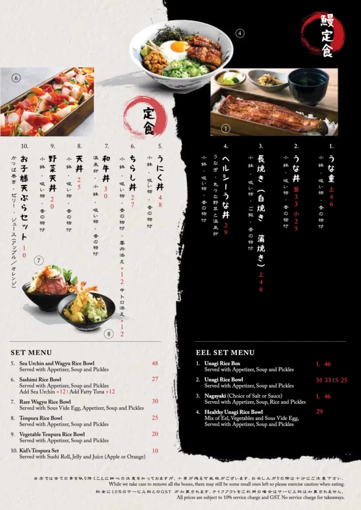 UYA MENU SINGAPORE