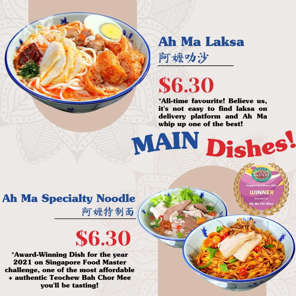 Ah Ma Chi Mian Menu Categories