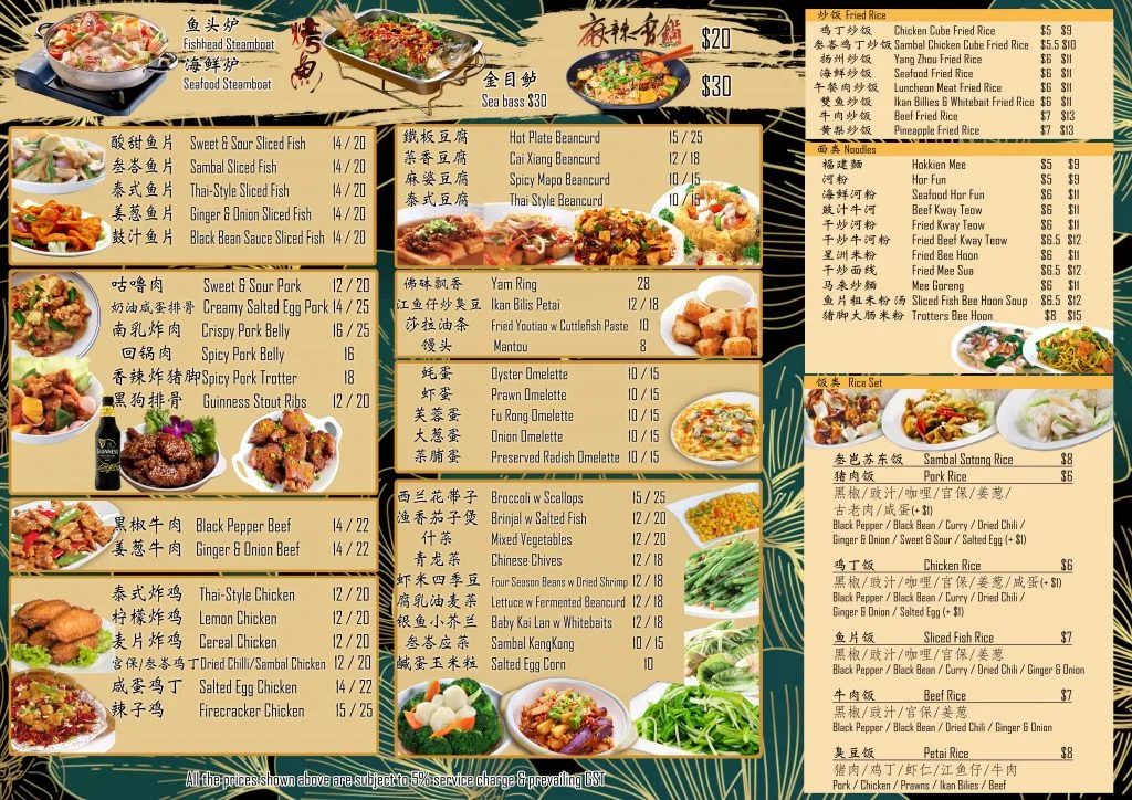 BALESTIER BAK KUT TEH MENU SINGAPORE