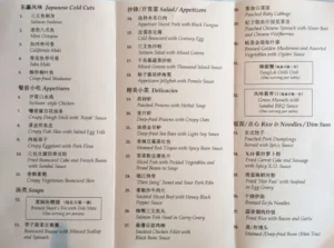 TUNGLOK MENU SINGAPORE