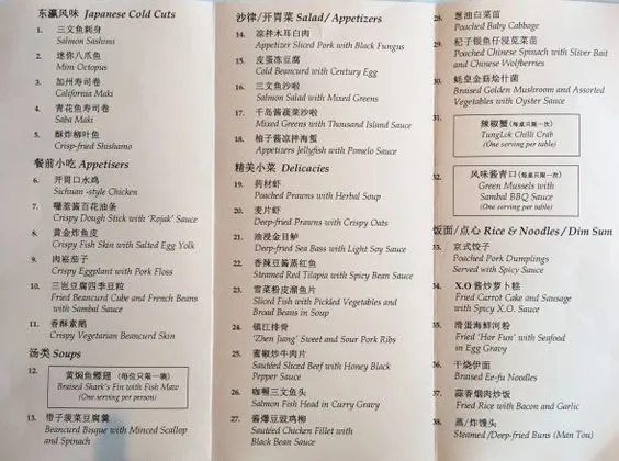 TUNGLOK MENU SINGAPORE